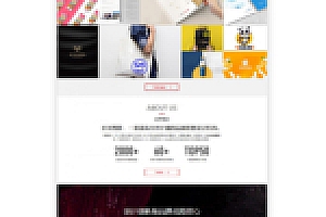 【织梦品牌画册企业网站模板】HTML5响应式包装画册设计工作室公司DEDECMS自适应模板