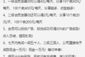【威客任务系统】二次开发优化版威客粉丝关注投票任务系统源码下载