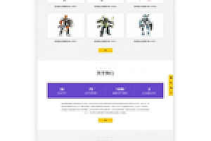 【织梦玩具站模板】HTML5自适应机器人玩具企业网站DEDECMS模板