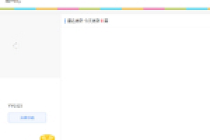 【大婶娱乐网模板】2020首发非常漂亮的娱乐资源网整站打包源码下载