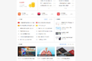 【Emlog仿115娱乐资源网模板】简洁大气的娱乐资源网主题