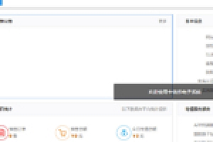 【卡信乐v2.0】2020最新版开源SUP对接API卡盟程序源码下载