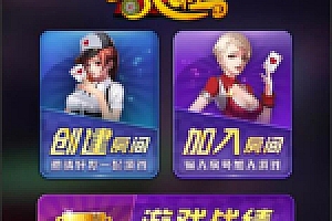 【星驰互娱H5游戏】WINDOWST版超稳定无敌版 全套源码下载无加密无授权可自定义二开UI