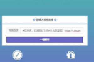 【抖音短视频在线解析】PHP在线去除短视频水印解析网站源码下载