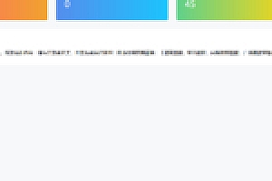【云赏V8.1及V8.5终结版】2020情人节最新包天功能全新馆UI视频打赏源码下载接好全新极速云支付