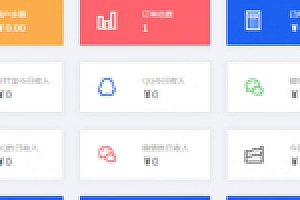 【木木易支付系统】2020最新美化修复去后门版本优化商业支付网站源码下载