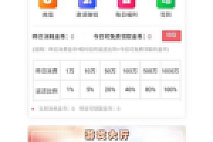 【H5口红机源码下载】6合1WX口红游戏机系统带商城版附带教程