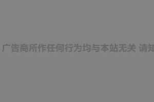 【PHP网页内链GO跳转】网站内链跳转页面源码下载