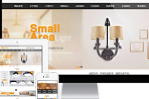 【家居企业网站源码下载】易优CMS响应式家居+装饰+灯具公司网站模板自适应手机端