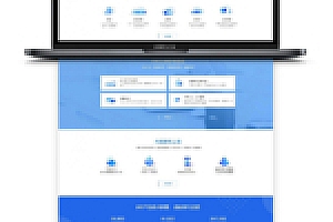 【APP应用分发系统】2020最新PHP265分发平台APP企业在线签名系统源码下载