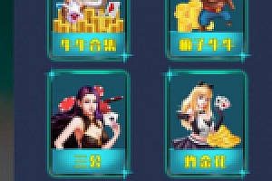 【H5神兽二次开发版】三月六米H5神兽先锋大厅源码下载带多个子游戏与观战功能