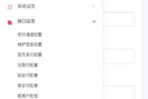 【易支付第三方支付系统】O泡出品免授权易支付源码下载附当面付支付配置教程