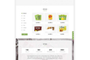 【织梦食品网站模板】响应式日化食品零食连锁加盟店企业DEDECMS网站模板