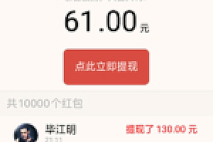 【WX视频裂变源码下载】微信源码视频强制分享群(朋友圈)广告流量裂变吸粉变现源码下载