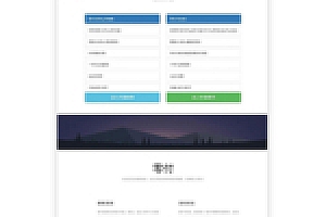 【第三方免签约支付系统】2020高仿码支付全新免签支付网站源码下载支持即时到帐API系统