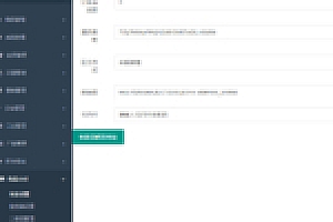 【云商城发卡系统】云商城自带免签支付支持接口轮训三级分销和分站功能多套PC+WAP模板