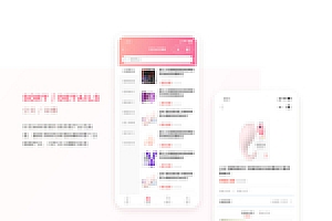 【APP+小程序+PC三端同步商城系统】2020JAVA新版大型商城购物系统双端原生APP源码下载内含小程序与PC+手机版
