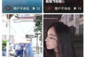 【短视频+直播系统】2020首发最新更新价值NW的短视系统与直播系统源码下载附搭建教程全码无加密可二开