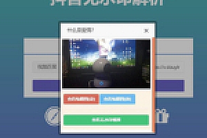 【抖音去水印网站源码下载】PHP抖音在线去水印抖音无水印视频解析系统
