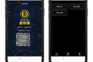 【彼特猪区块系统】2020运营版华登区块狗区块猫兔十二生肖区块神兽世界源码下载