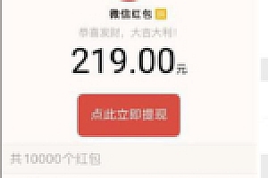 【WX裂变引流源码下载】超级引流红包裂变游戏源码下载