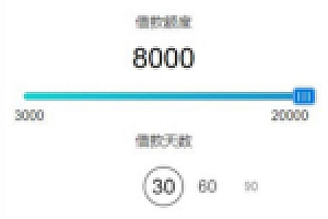 【金融借贷系统】2020-4月首发会员版小额借贷贷款网站系统源码下载带短信接口与个人免签PAY支付