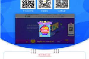 【首页应用程序】梓航新系统首页V4.4.4安装更新包