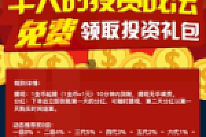 【养蜜蜂挂机赚钱理财】2020年最新的完美无差错的蜜蜂赚钱块系统股息投资回扣区块链网站源码下载可以直接打包APP应用程序