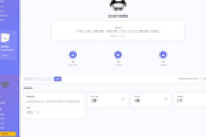 【表白墙系统】2020首发表白墙带后台管理功能完整网站源码下载
