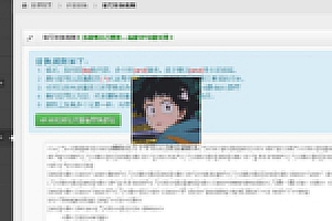 【镜像站群系统】2020最新单域名PHP网站克隆镜像网站源码源码下载