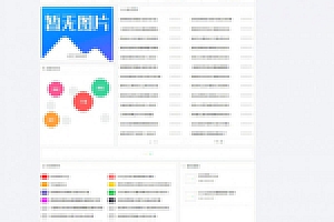 【Emlog资源网】此模板有用户中心, 可投稿下载站模板 无需授权