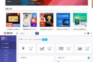 发货100个人虚拟商品自动发货系统PHP源码下载