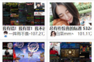 【直播导航系统】最新版PHP聚合直播系统斗鱼直播|虎牙直播|电视台导播|上传即用无后台无数据库