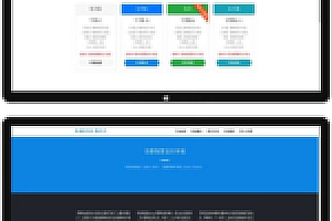 PHP个人即时到账收款平台源码下载竣成码支付扫码支付微信源码支付宝QQ支付接口源码下载介绍