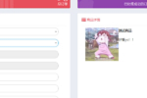 个人发卡网开源版网站已经修复易支付对接不返回订单问题去授权无加密