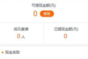 【金融小贷系统】2020最新版会员现金融现金小额贷款借贷系统网站源码下载带短信接口与个人免签约PAY支付