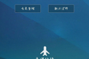 【域名转发系统】2020PHP最新URL域名隐性转发源码下载
