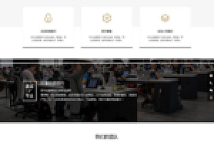 高大上响应式设计金融理财项目公司网页源码下载织梦dedecms模板平台介绍