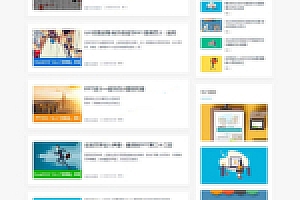 响应式word教程电脑办公软件教程资源网站源码下载 织梦dedecms模板(自适应手机移动端)源码下载简介