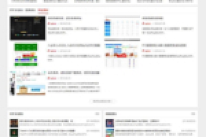 Z-BlogPHP资源站源码下载整站打包 带会员中心积分签到等源码下载简介