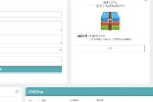 新一代UI界面PHP域名授权系统源码下载卡密自助式源码下载详细介绍