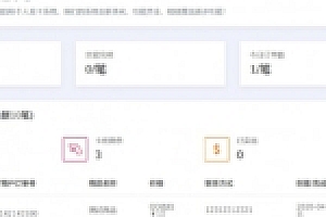 免签个人发卡轻量级开源网站源码下载H5自适应手机端