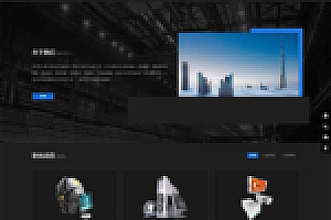 黑色H5环保新材料类网站源码下载 HTML5高新技术新型材料网站织梦模板源码下载简介