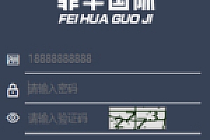 菲华国际CBT云矿机区块系统带最新灰色UI版与MT释放+云矿机+OTC网站源码下载