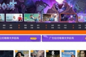全新米酷影视V7.0.3详细在线影视视頻网站源码下载带插口分析