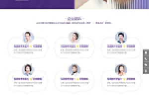 H5网站源码下载 HTML5医疗美容整形医院织梦模板程序简介