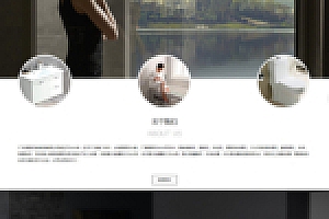 家居卫浴设计类网站源码下载 带WAP版淋浴卫浴网站织梦模板源码下载简介