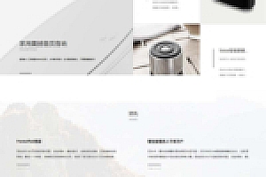 H5响应式数字电子网站源码下载HTML5智能音频设备网站编织梦想模板源码下载介绍