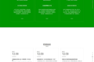 节能环保类企业网站源码下载 带WAP版绿色能源织梦模板源码下载简介