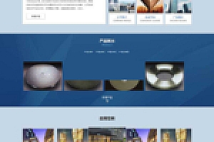 H5陶瓷研磨盘抛光类网站源码下载 蓝色html5抛光设备网站织梦模板源码下载简介